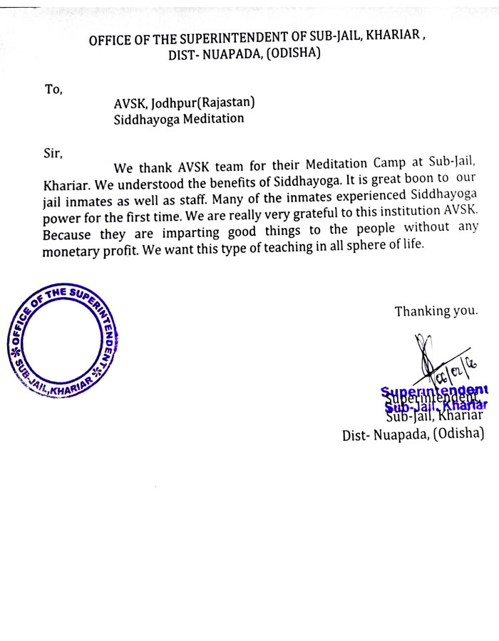 Appreciation letter from Sub Jail Odisha